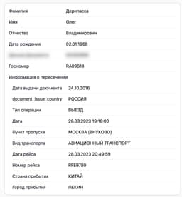 Миниатюра 10