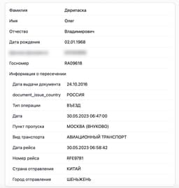 Миниатюра 11