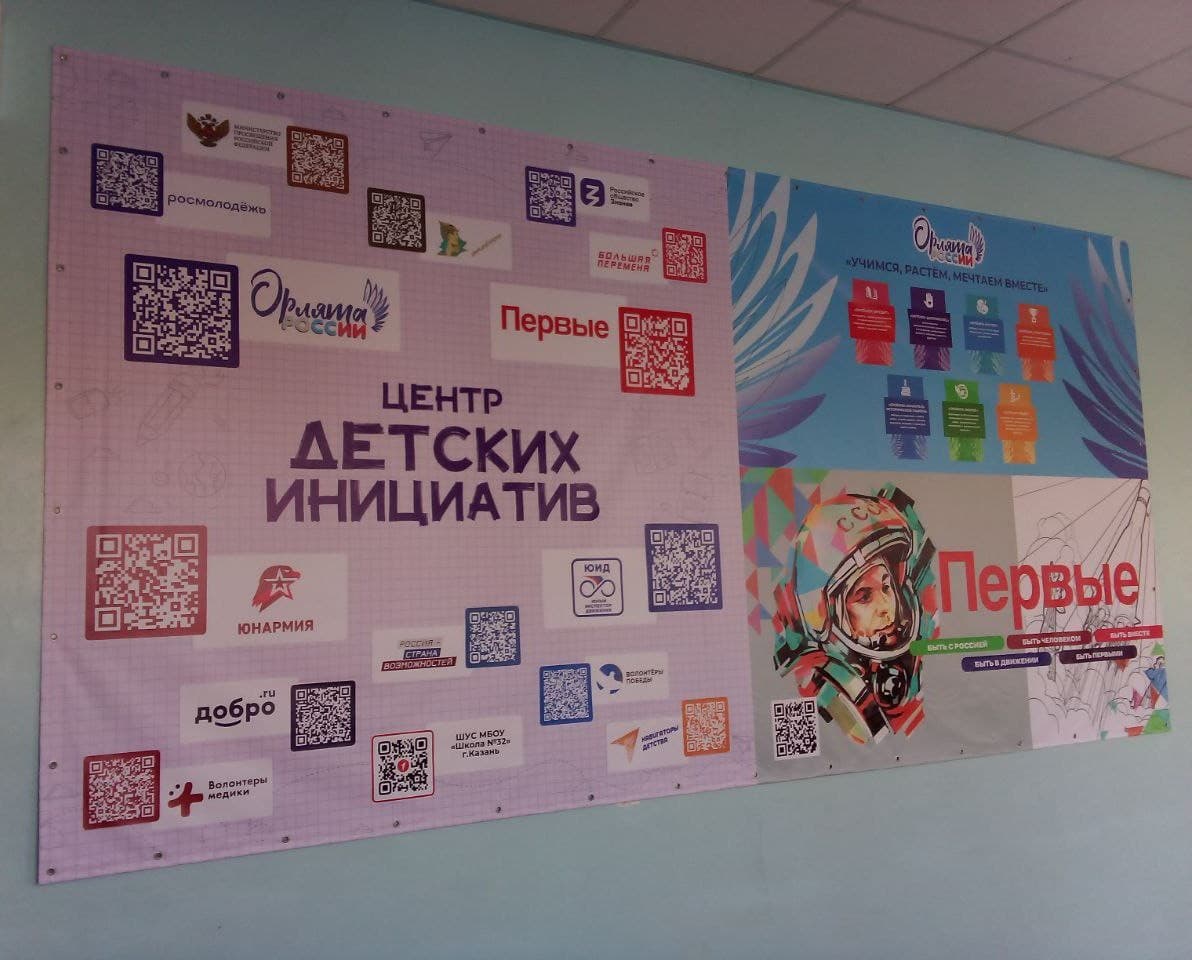 Агитационный плакат за вступление в военно-патриотические движения в школе Дмитрия