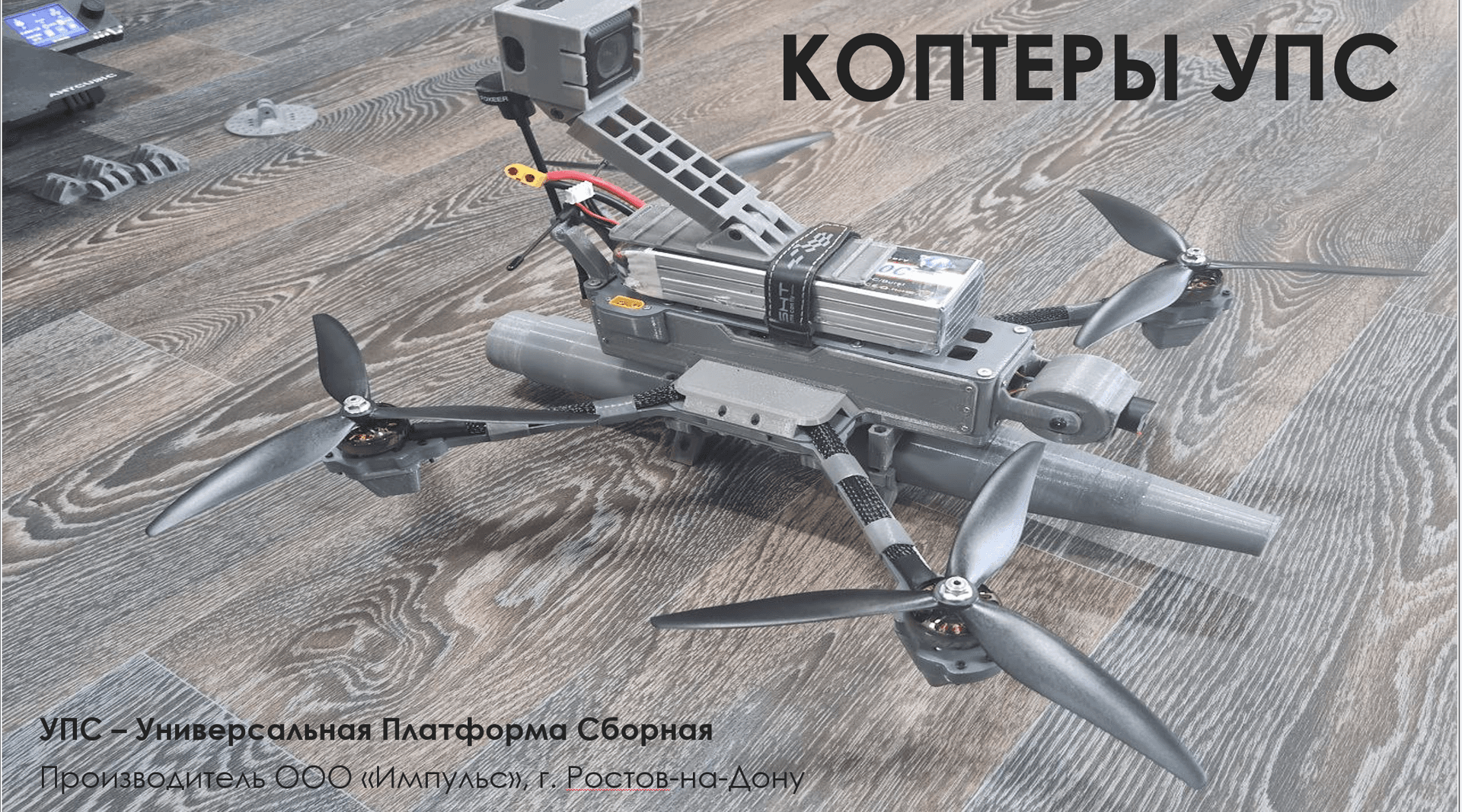 Иллюстрация к материалу