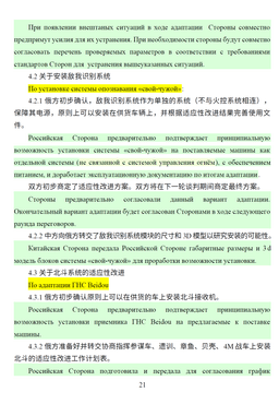 Миниатюра 12