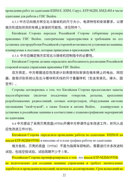 Миниатюра 13