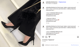 Миниатюра 2