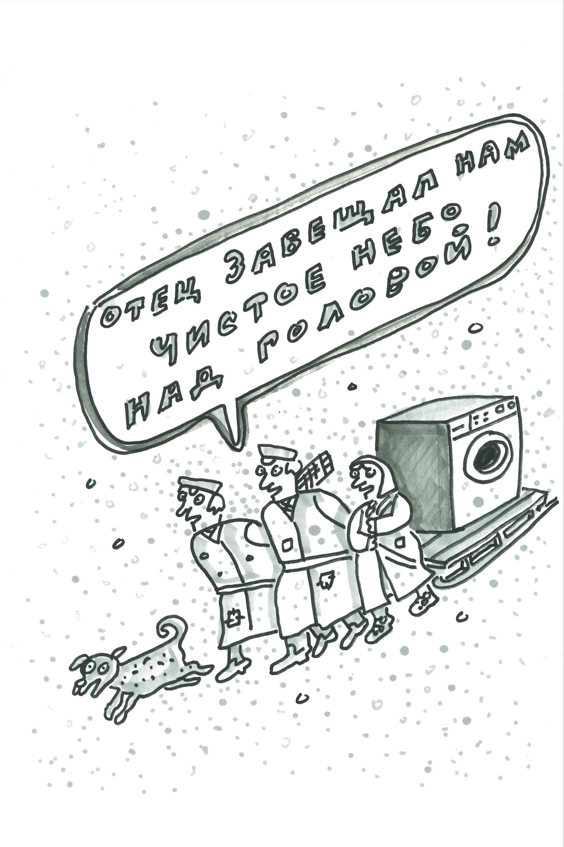 Иллюстрация к материалу