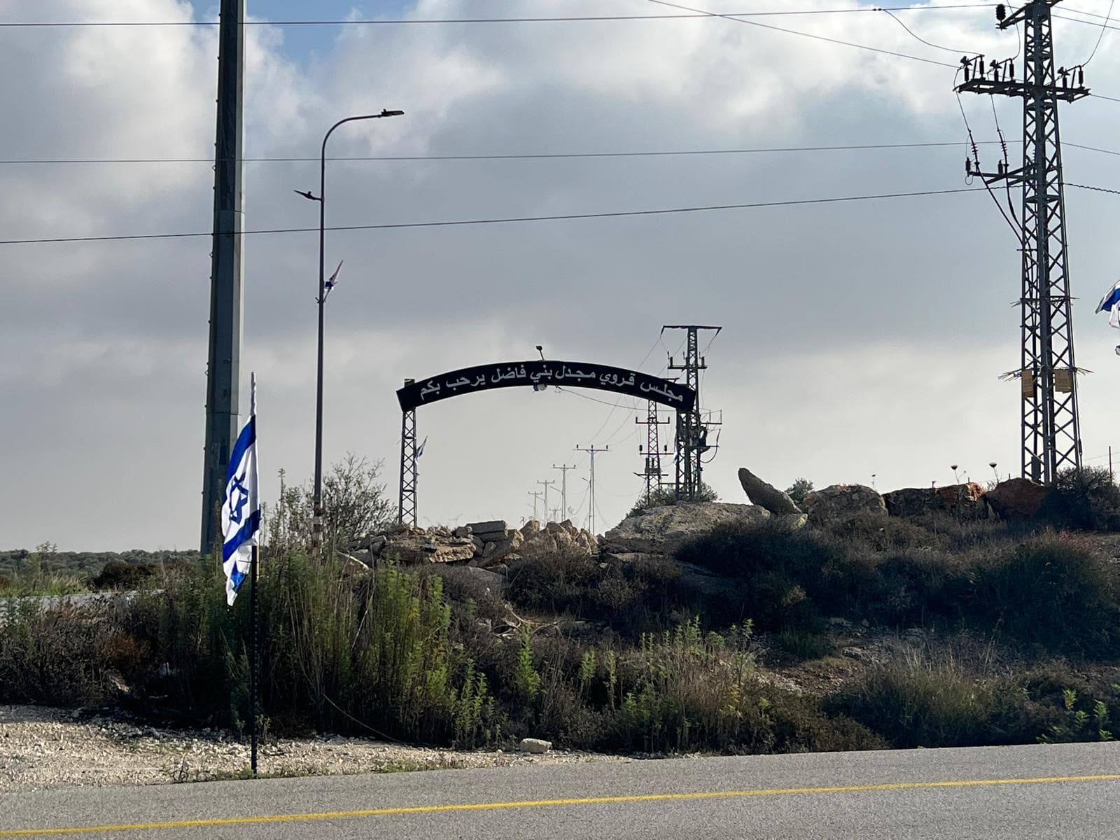 На границе двух территорий