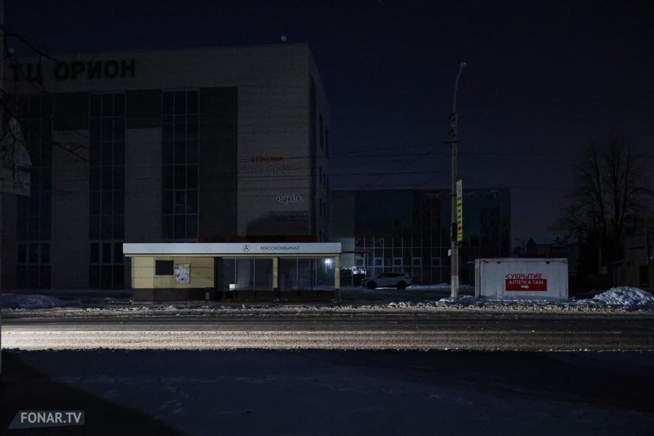 Остановка и укрытие от обстрелов в ночном Белгороде