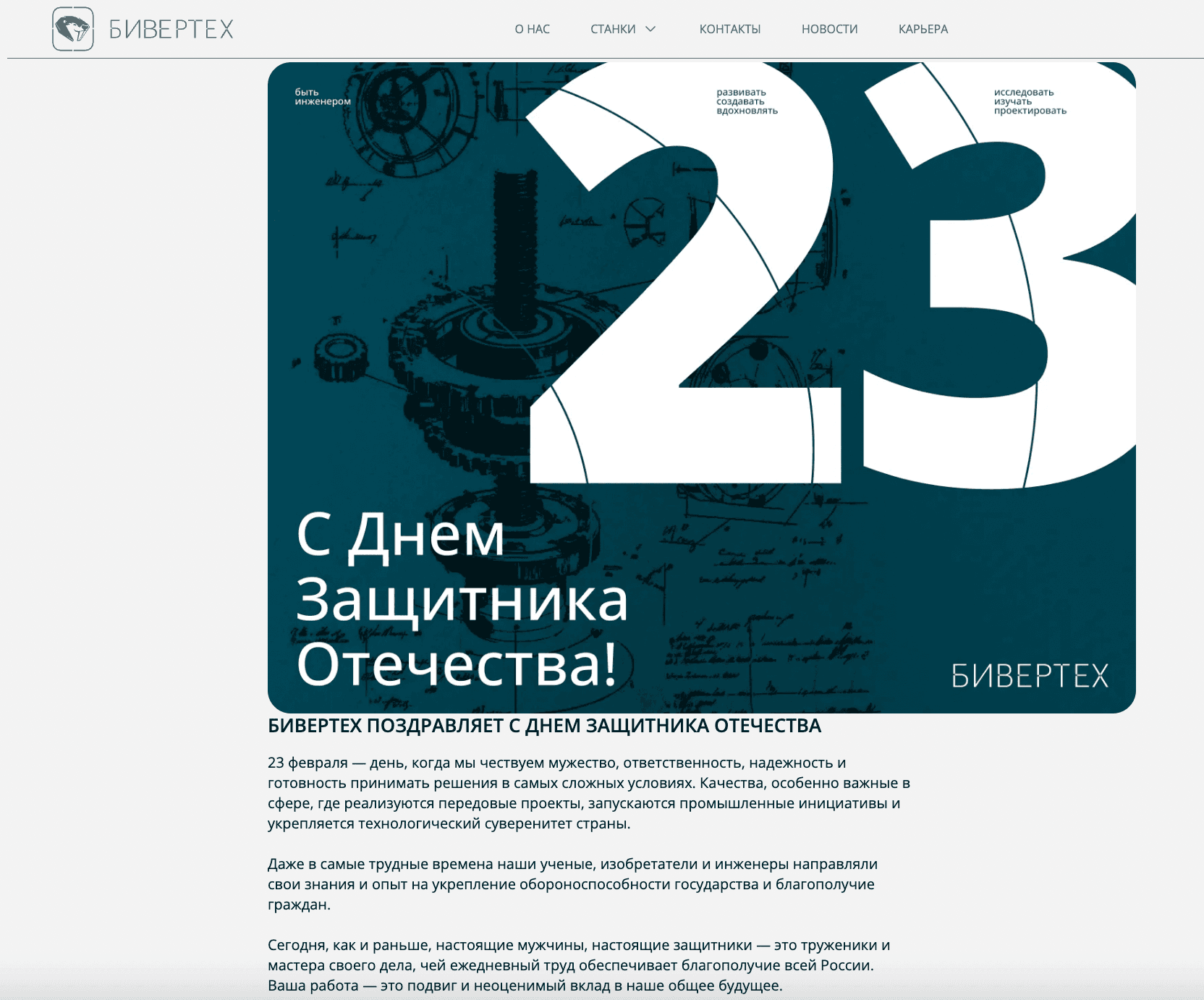 Иллюстрация к материалу