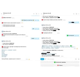 Миниатюра 3