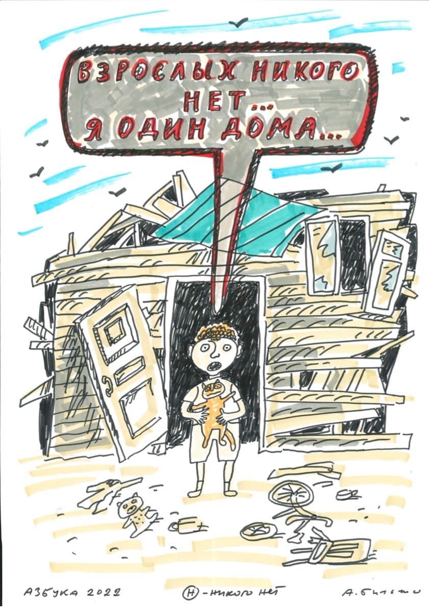 Иллюстрация к материалу