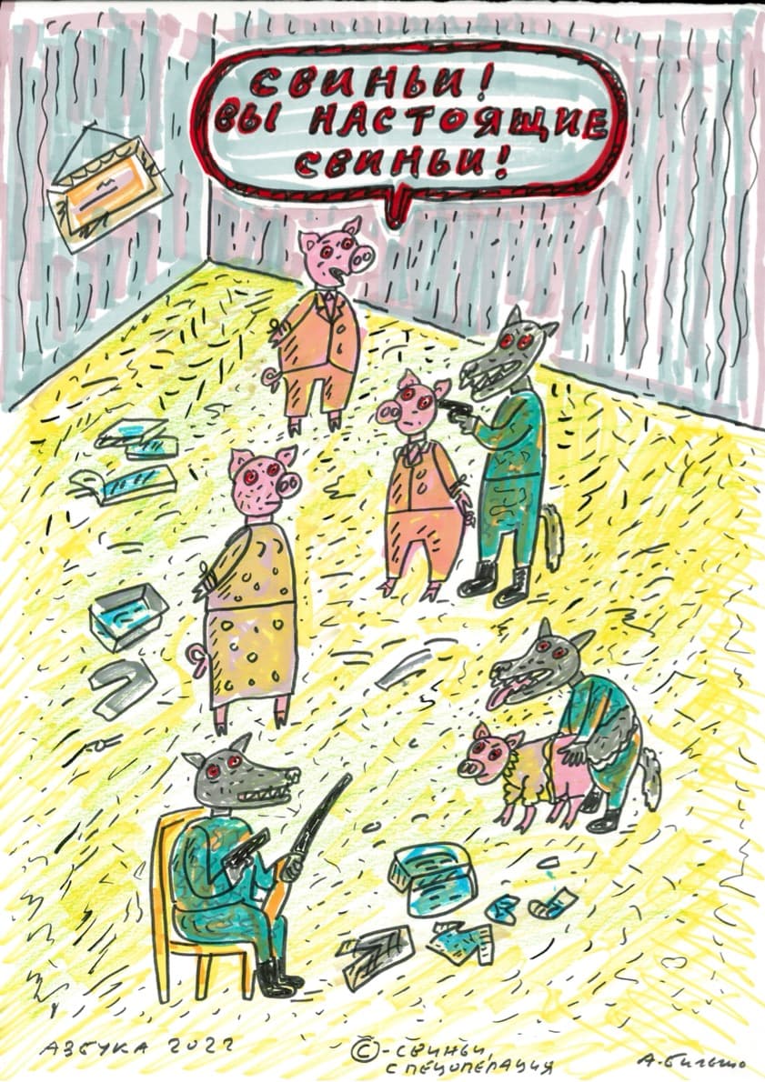 Иллюстрация к материалу