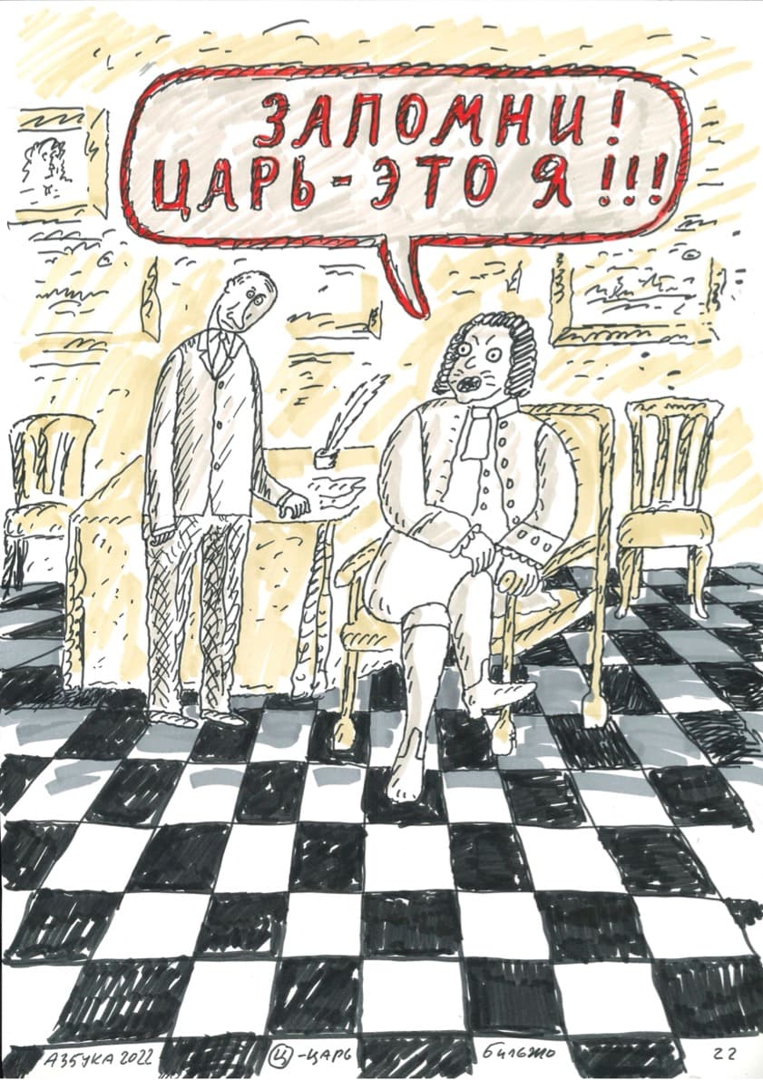 Иллюстрация к материалу