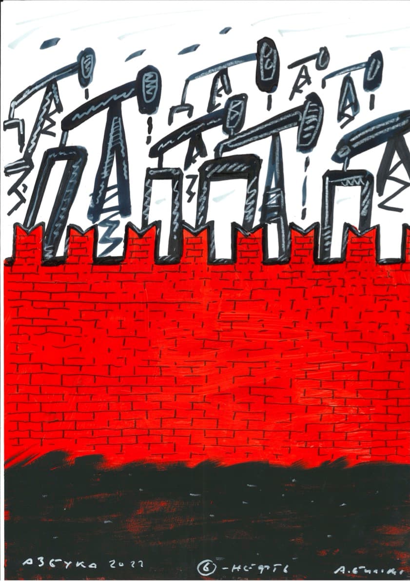 Иллюстрация к материалу