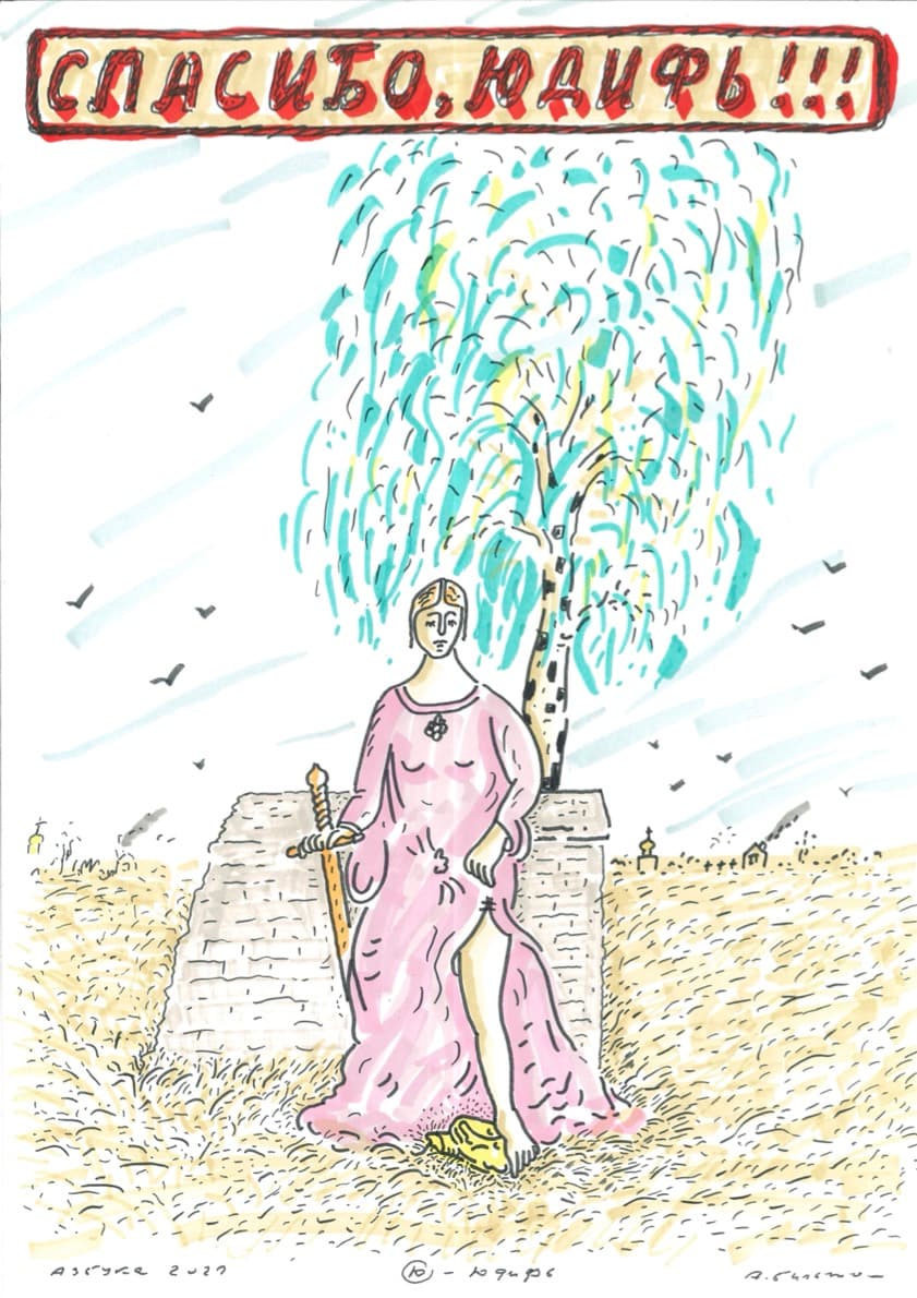 Иллюстрация к материалу