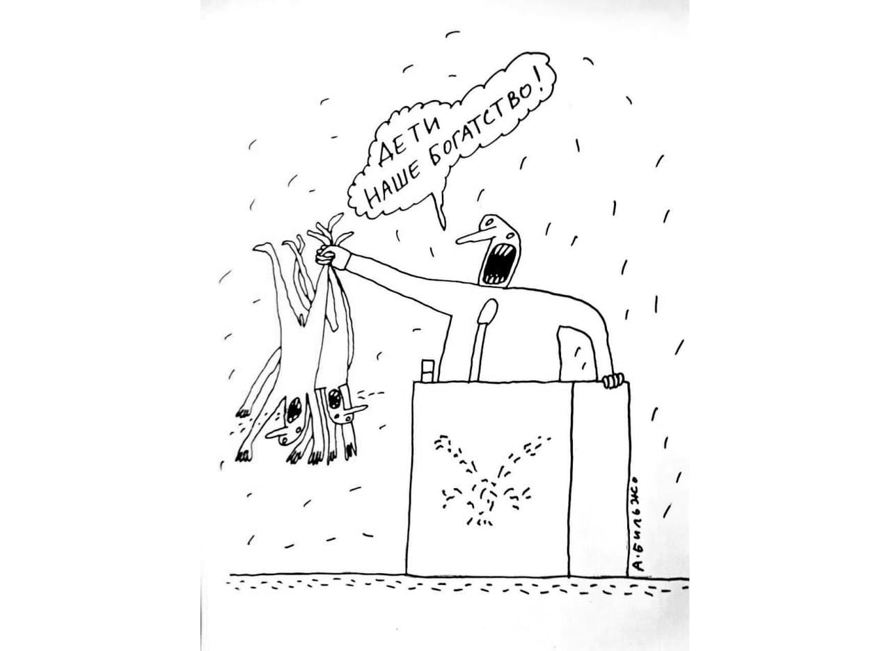 Иллюстрация к материалу