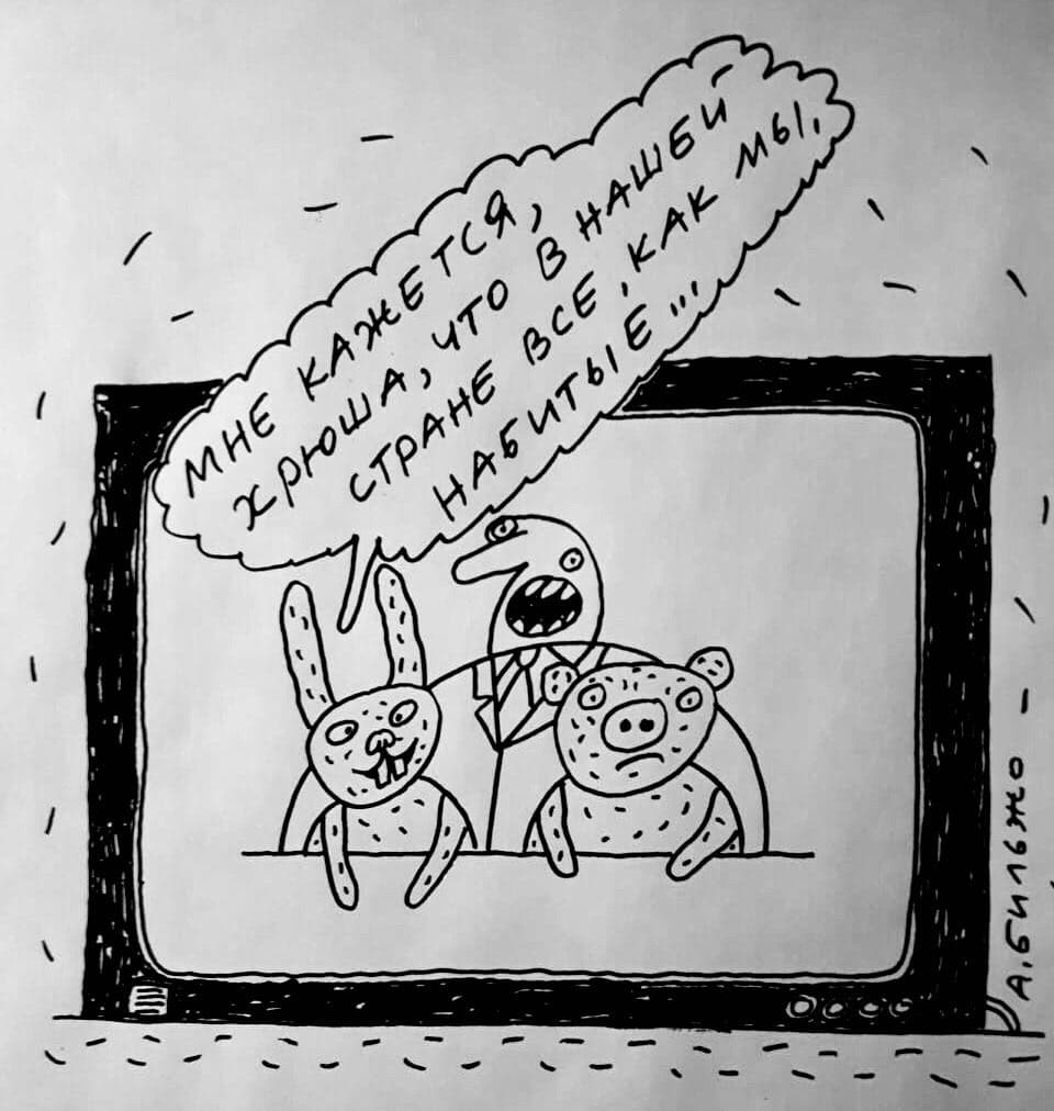 Иллюстрация к материалу