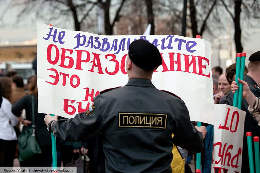 «Закон о «просветительской деятельности» нужен для борьбы с инакомыслием» — ученые и преподаватели