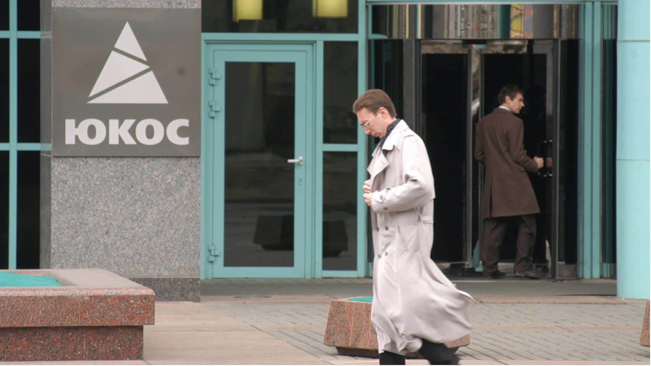 Процесс по делу о $50 млрд ЮКОСа затягивается. Россия добилась пересмотра дела в апелляционном суде Амстердама