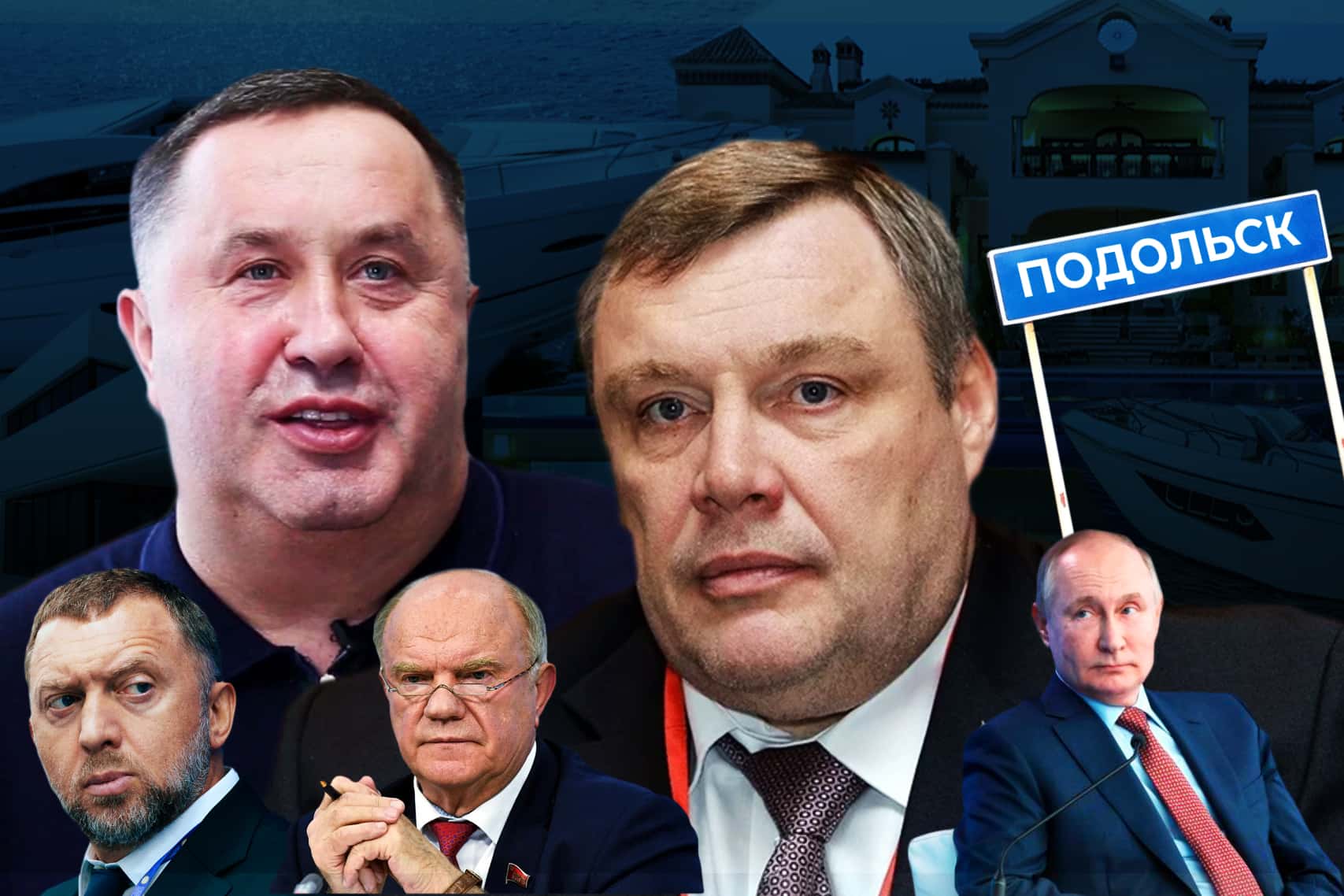 От гранат к госнаградам. Как лидеры Подольской ОПГ, некогда одной из самых кровавых в России, стали политиками и бизнесменами