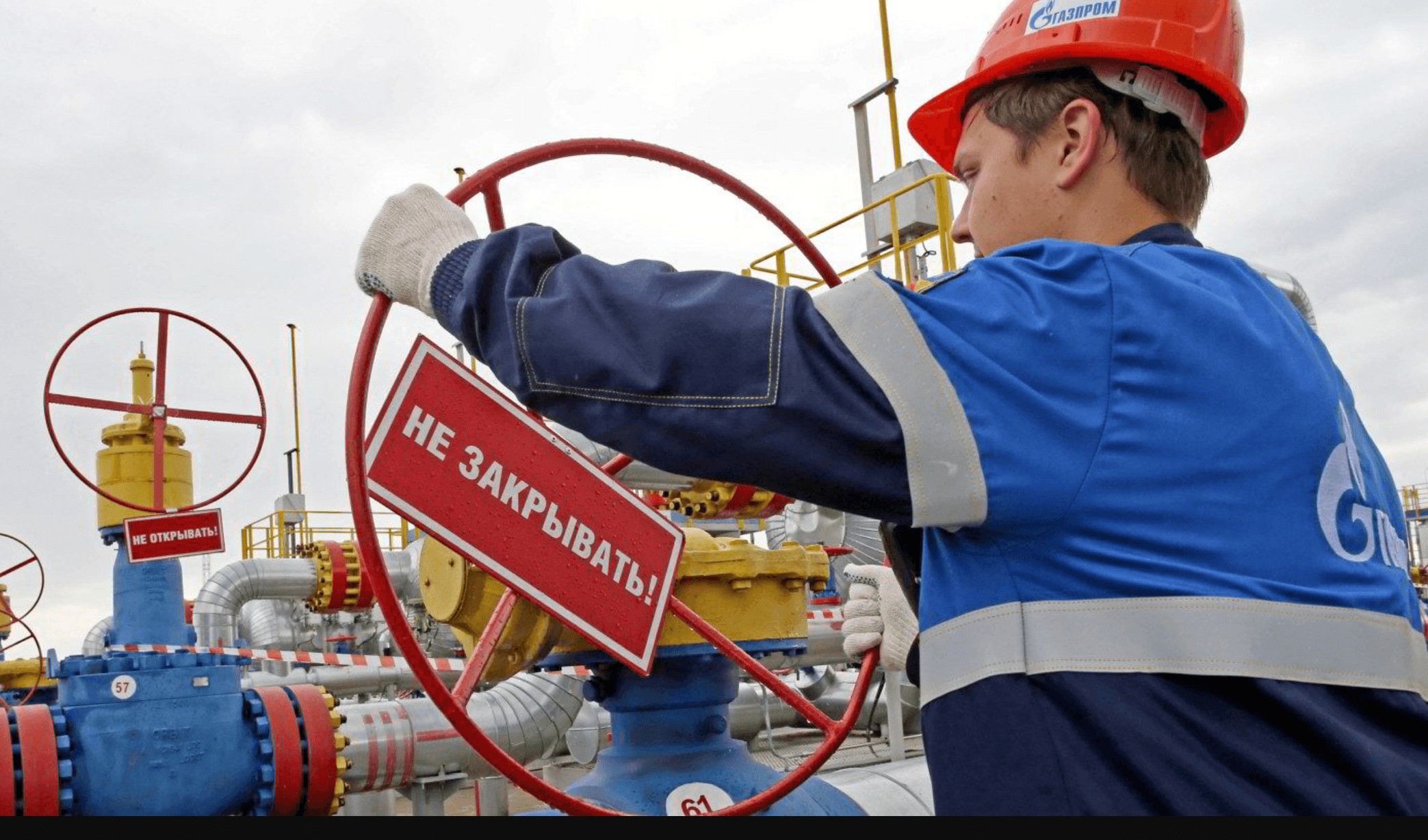 Ферзевой гамбит. Михаил Крутихин о том, как Кремль жертвует доходами «Газпрома» ради шантажа Европы