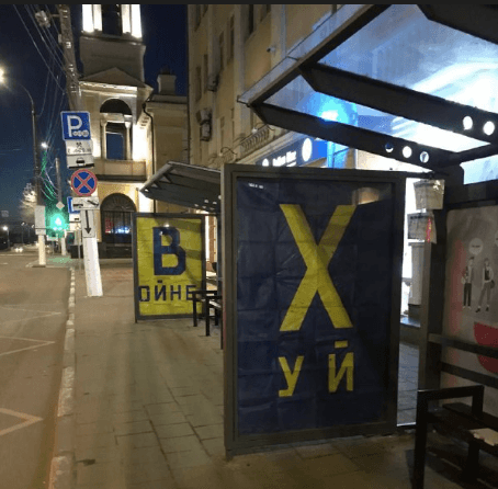 Автор стрит-арта «Х*й войне» Иван Кудряшов рассказал о пытках и фальсификации улик в его деле