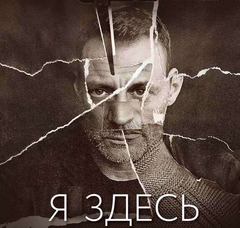 «Я почти попался на Крымнаш». Актер Анатолий Белый о том, почему он не вернется в Россию и почему она уже проиграла войну