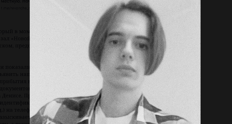 Анархиста Дениса Козака, задержанного в Казахстане по запросу России, арестовали на 40 суток