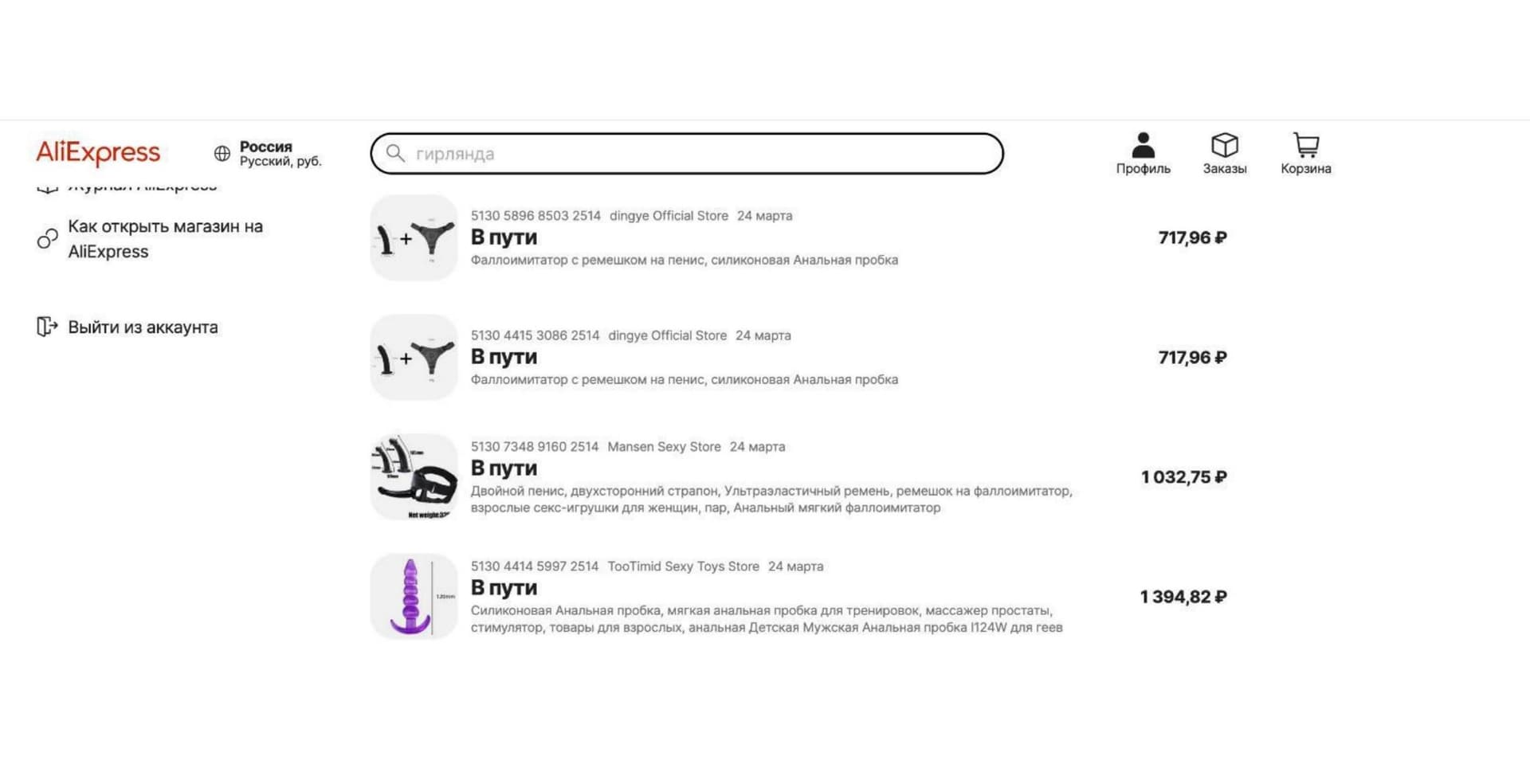 Иллюстрация к материалу