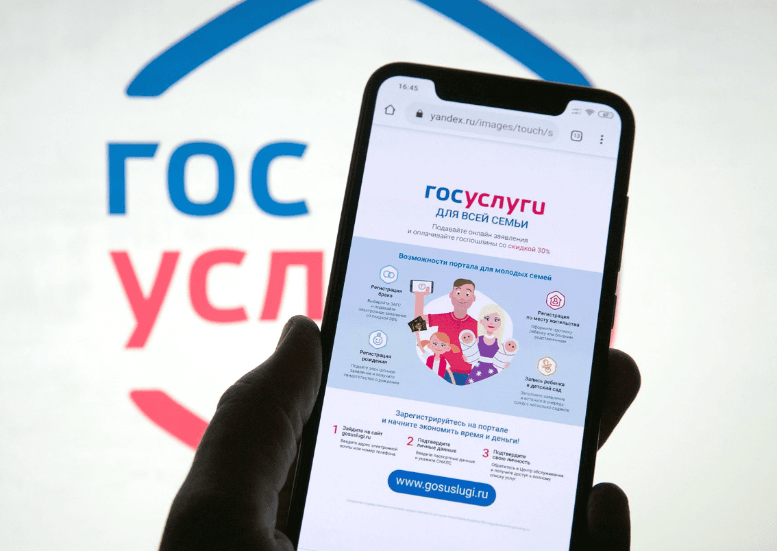 Владимирская область отказалась от бумажных повесток. Юрист заявил, что оповещения на Госуслугах не предусмотрены законом