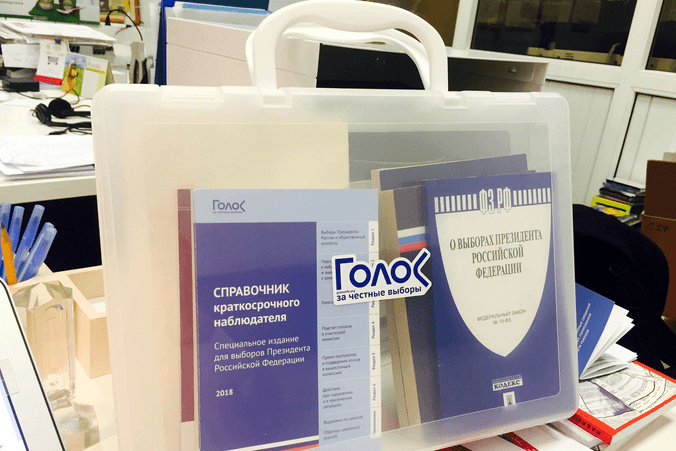 «Власти боятся тех, кто покажет, что выборы — это спектакль» — соучредитель «Голоса». К участникам движения наблюдателей пришли с обысками