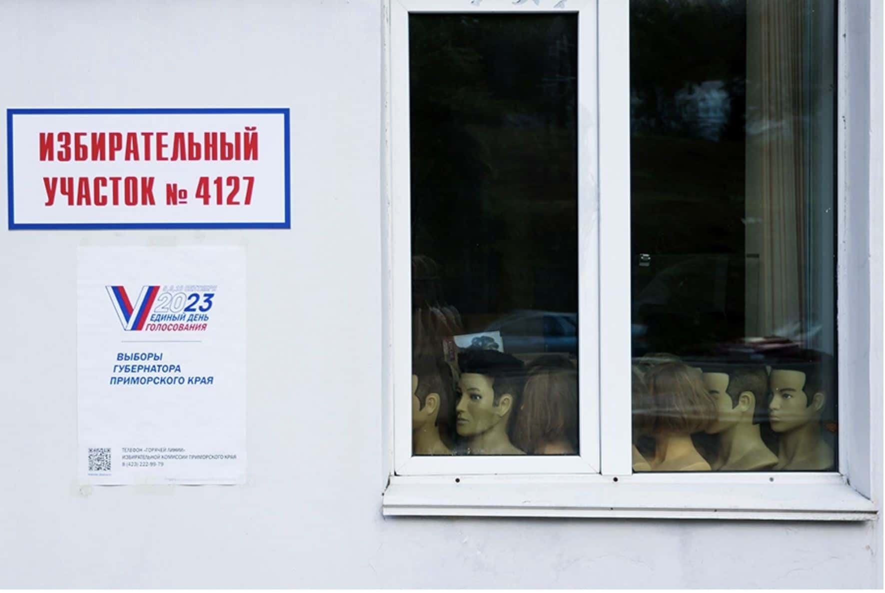 «Самые гнусные и грязные выборы за всю историю». В России подвели итоги Единого дня голосования