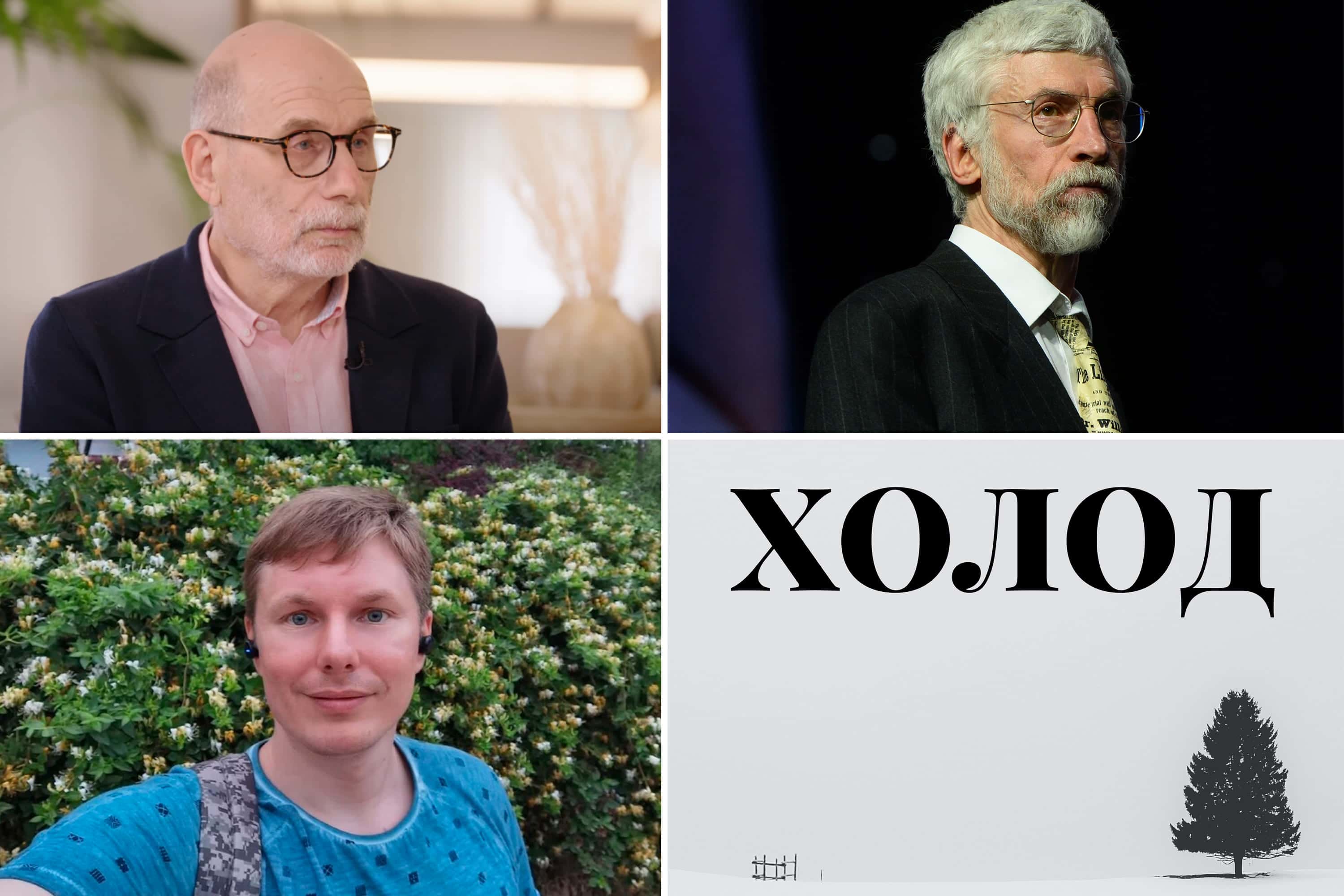 Минюст признал «иноагентами» издание «Холод» и писателя Бориса Акунина