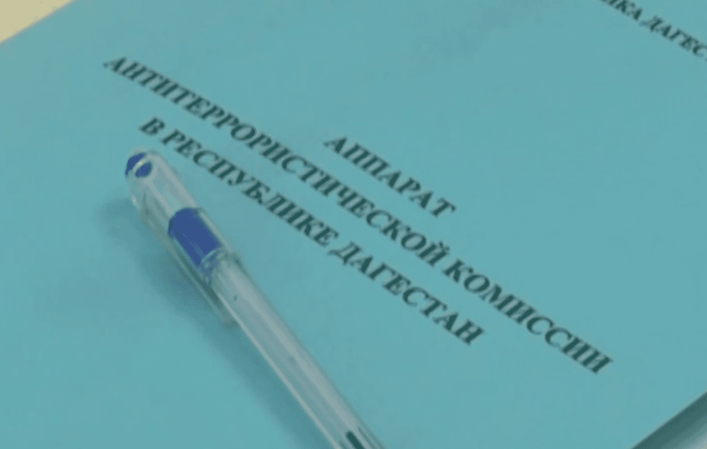 Перед терактами на «России-1» показали, как ФСБ и НАК обсуждали «меры по антитеррористической защищенности» в Дагестане