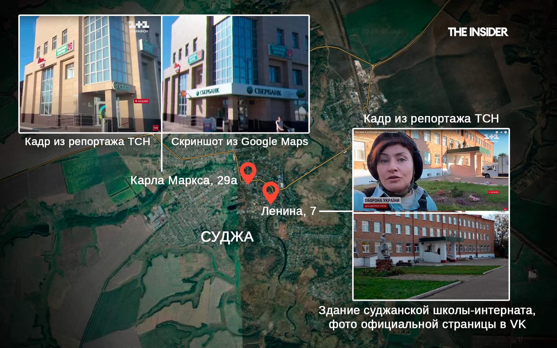 Украинские журналисты сняли кадры, как военные сбрасывают российский флаг со здания школы в Судже. Власти РФ отрицают захват города