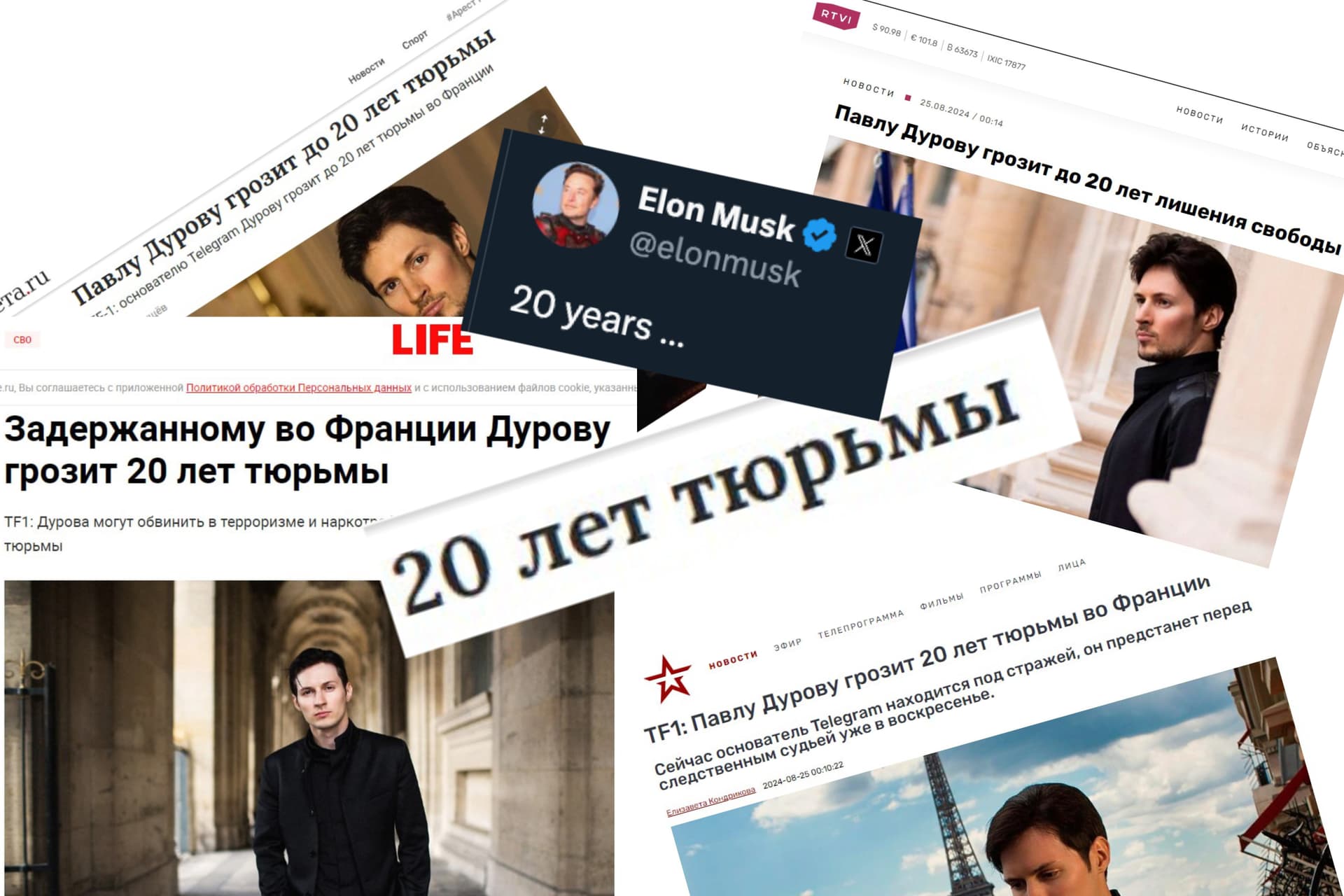 Иллюстрация к материалу