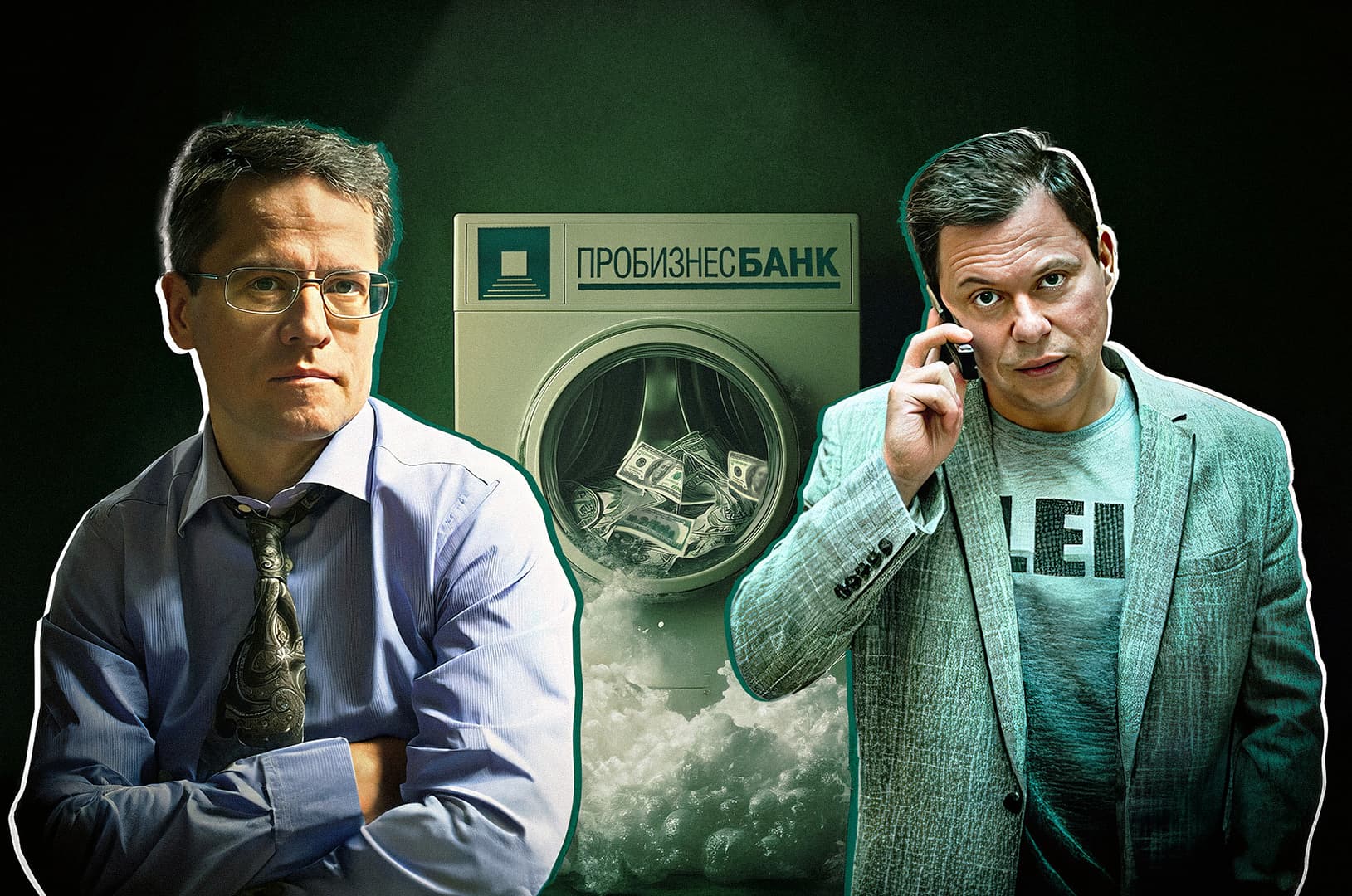 Иллюстрация к материалу