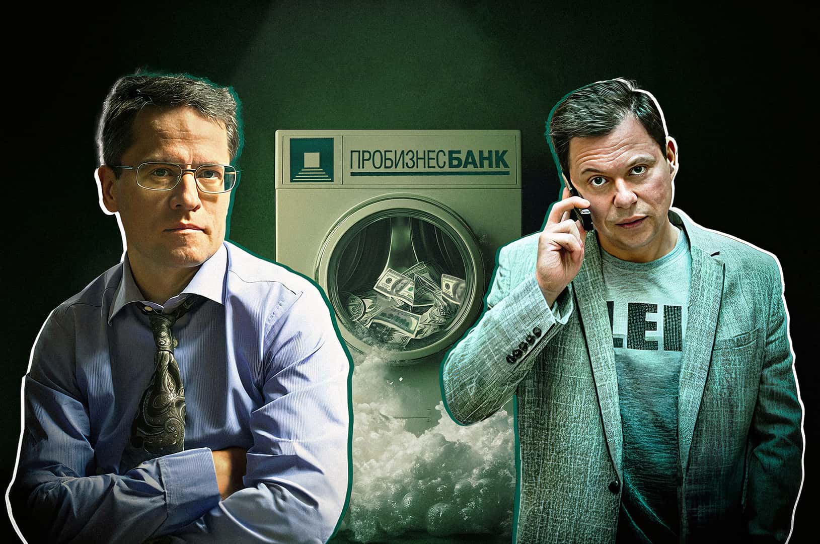 Прокурорский бизнесбанк. Как в структурах Железняка и Леонтьева были отмыты и растворились в офшорах сотни миллионов