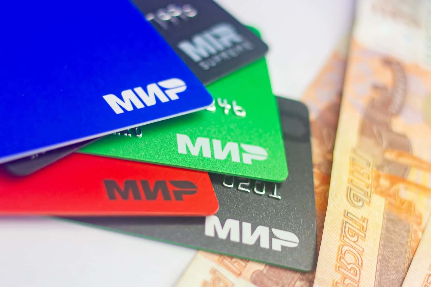 ЦБ и Минфин создадут реестр учета всех банковских карт, выданных россиянам