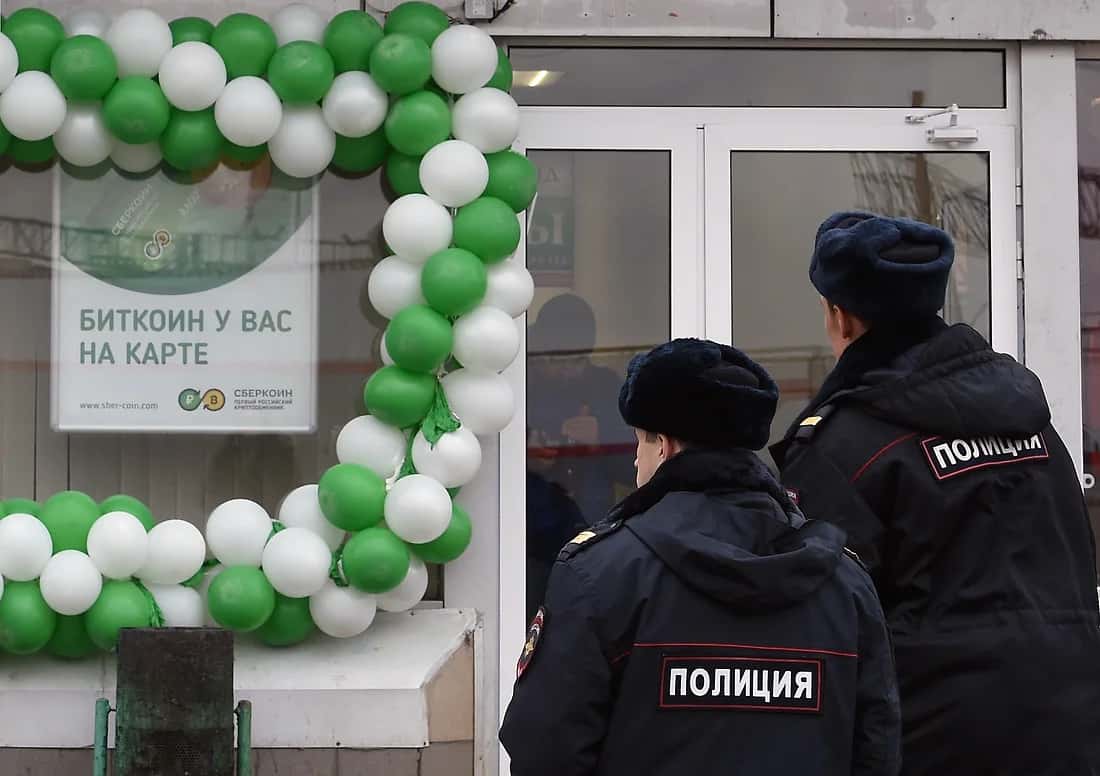 Генпрокуратура потребовала изъять активы крупнейшего взяточника в МВД. Борец с хакерами получил 5 млрд рублей от криптобиржи