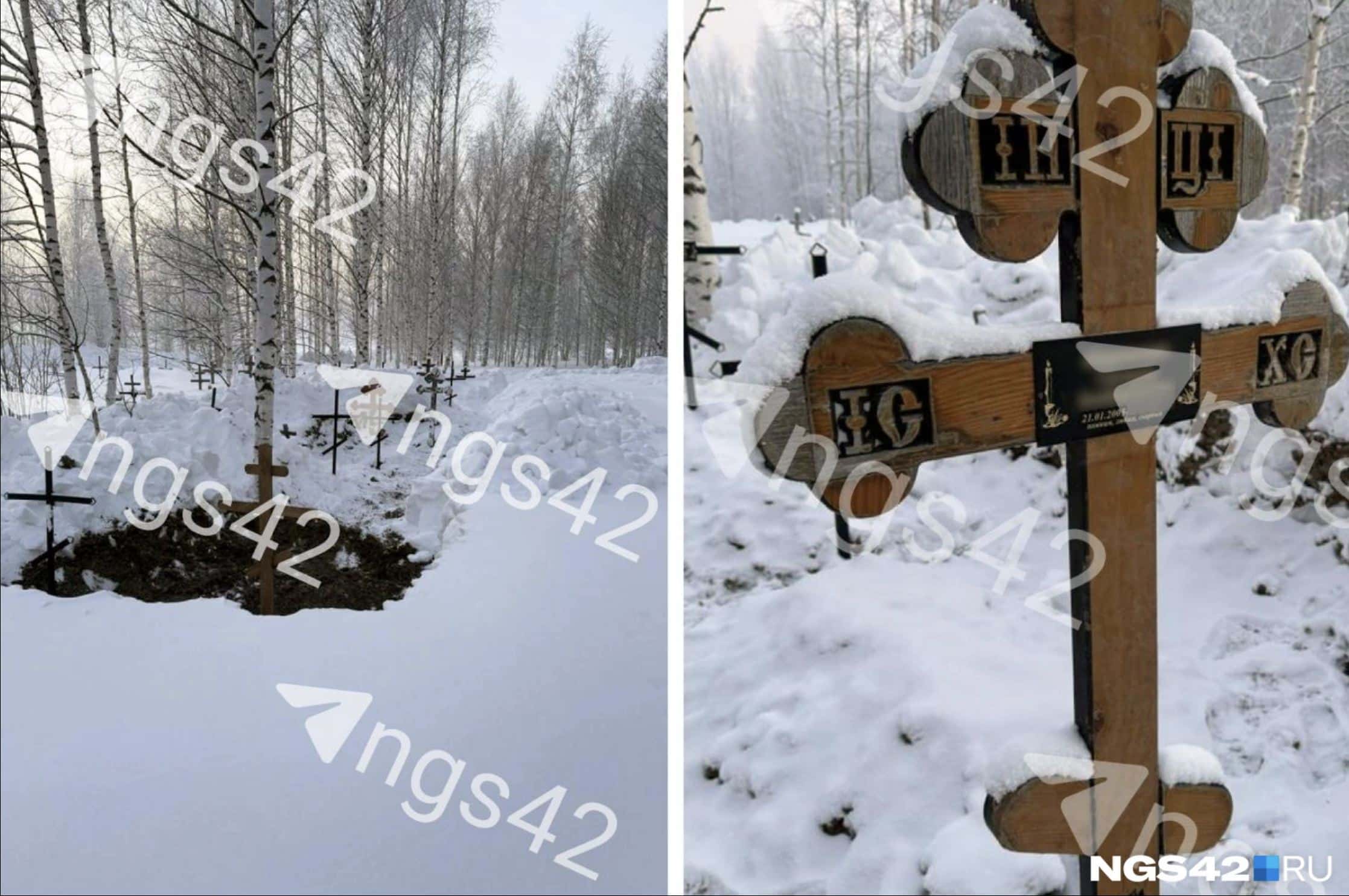 Умерших постояльцев психоневрологического интерната в Кузбассе хоронили в лесу неподалеку от учреждения — NGS42