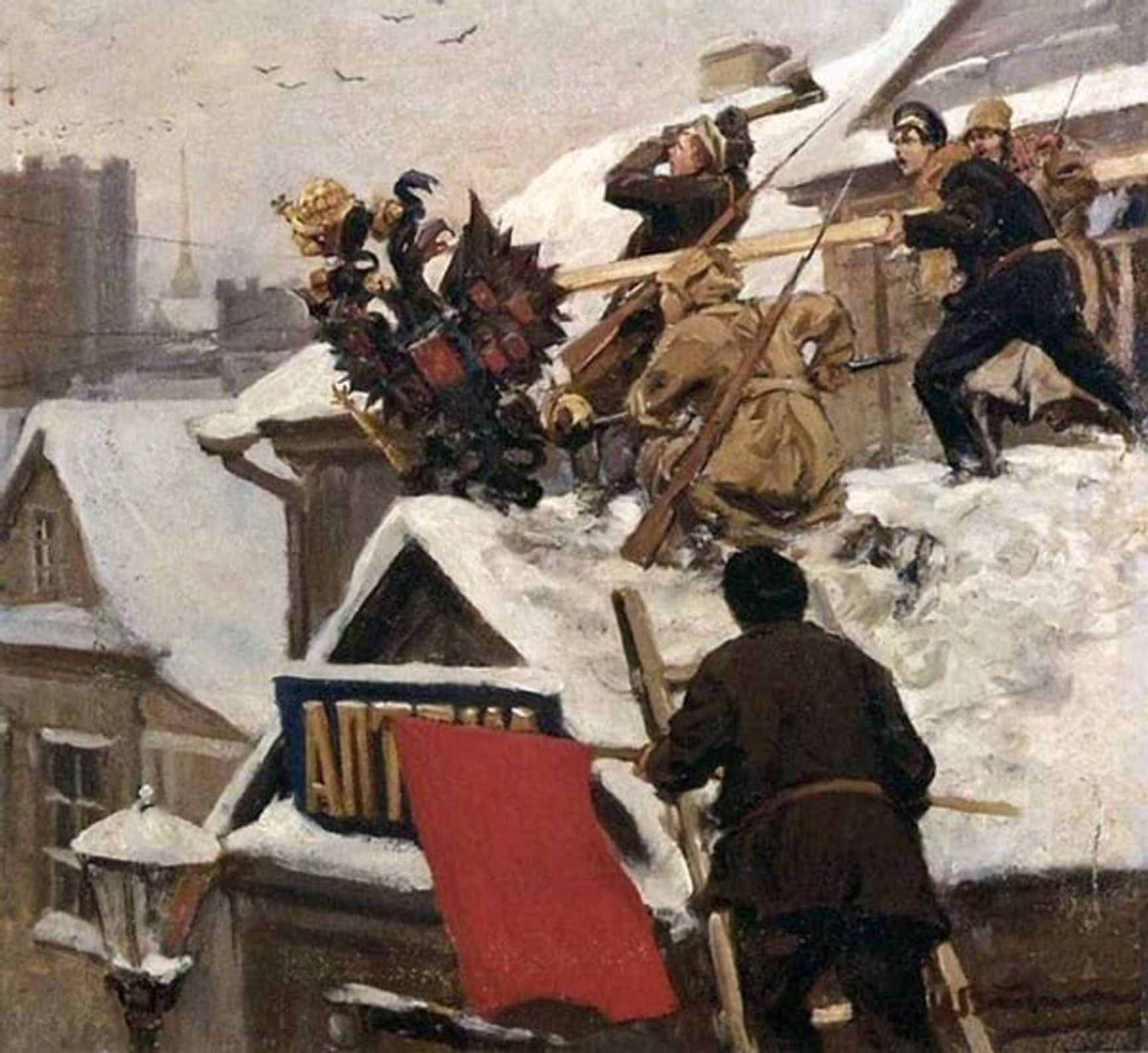 “Down with the Eagle!” by Ivan Vladimirov