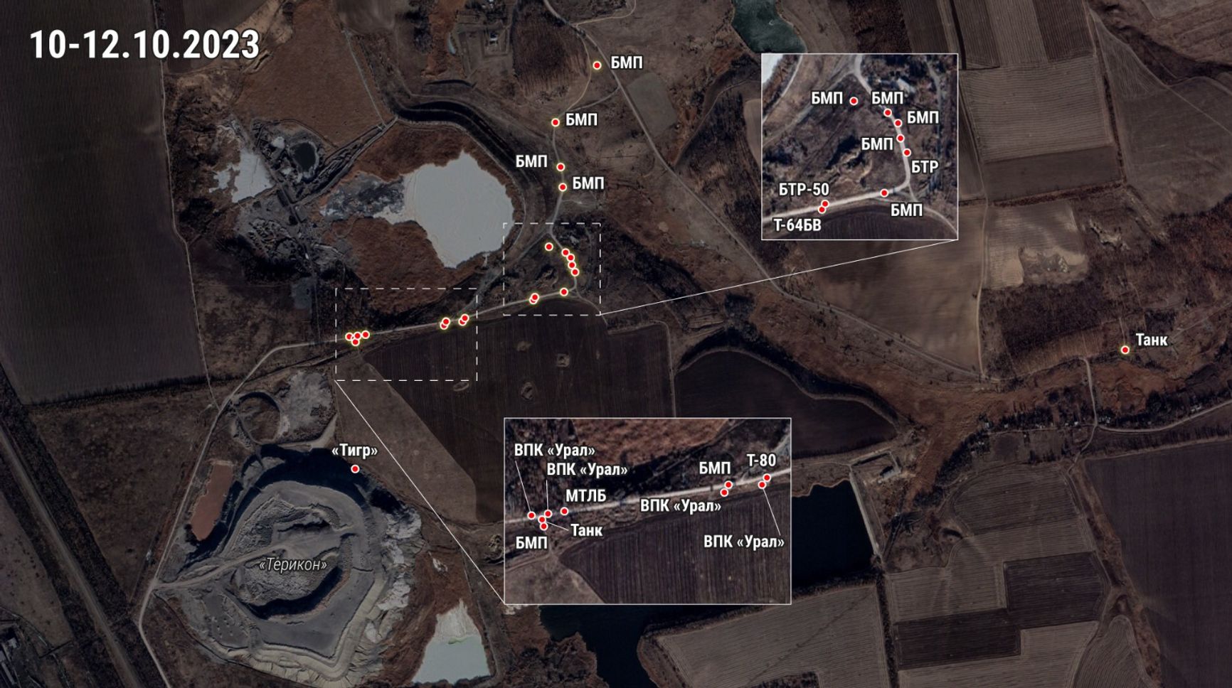 Визуально подтвержденные потери российской техники в ходе наступления на Авдеевку с 10 по 12 октября 2023 года