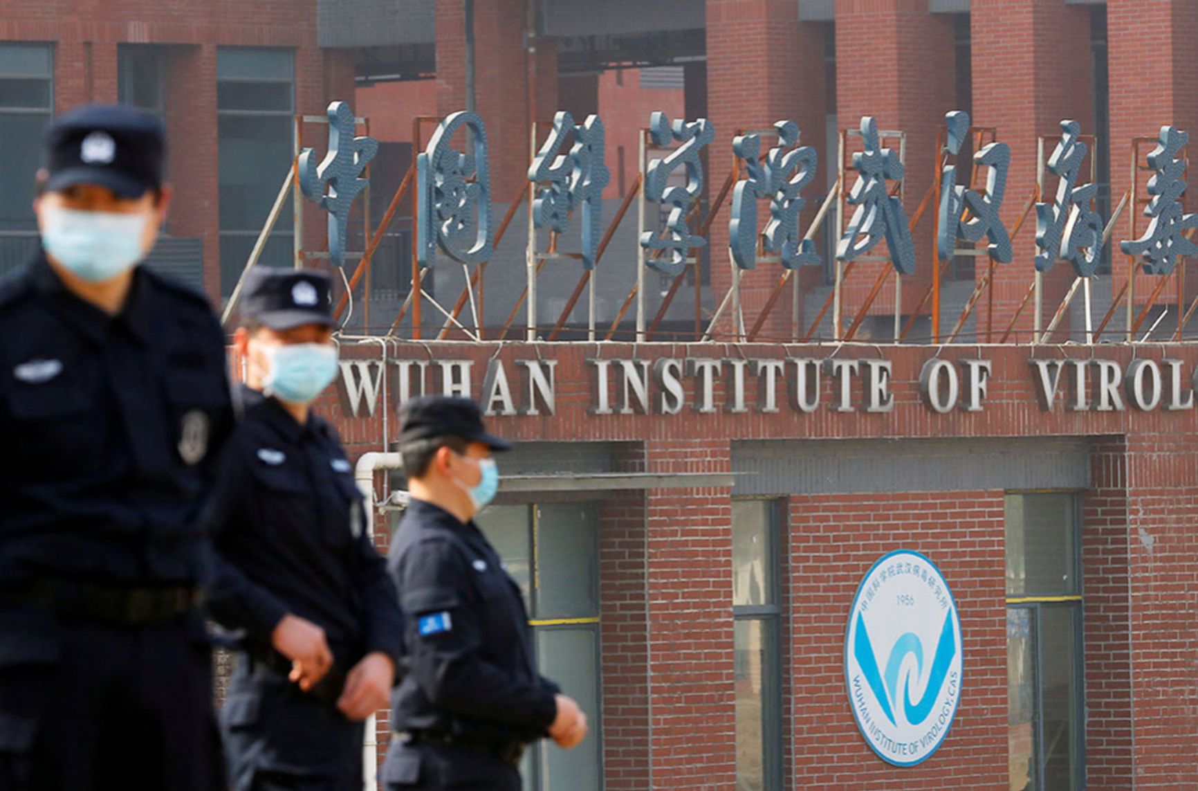 Уханьский институт вирусологии