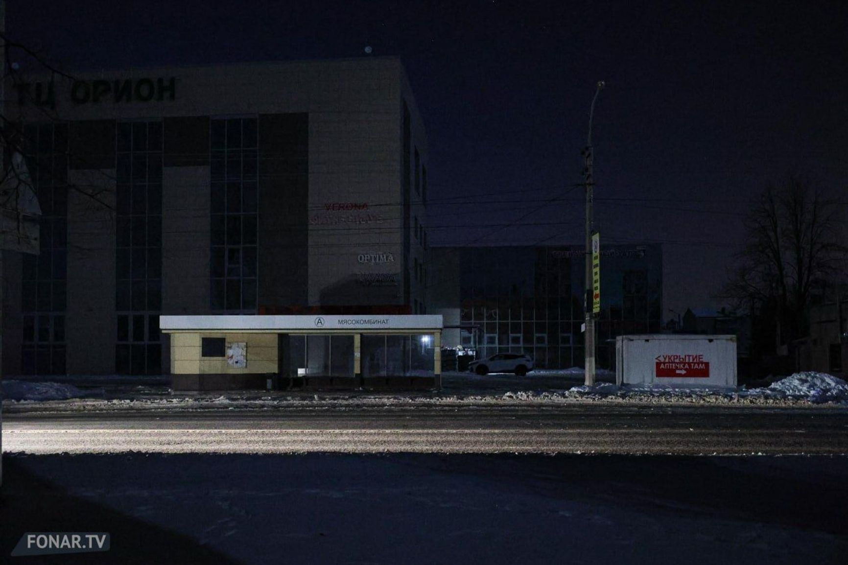 A public transport stop next to a bomb shelter in Belgorod at night