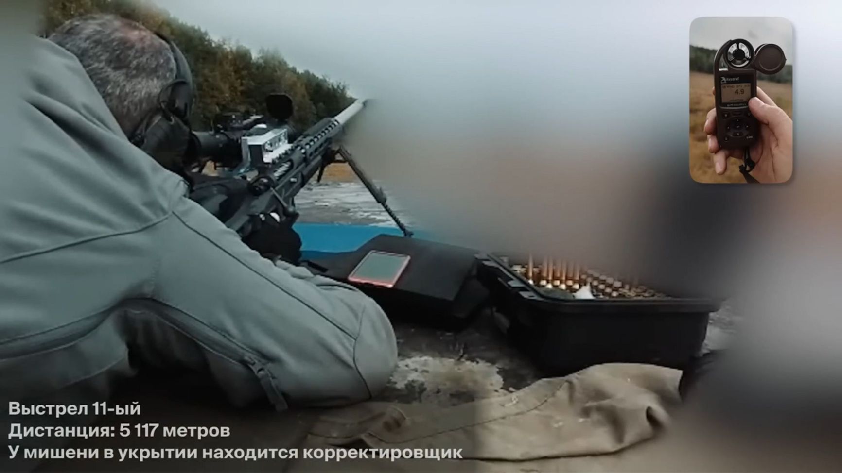 Screenshot from a video of rifle firing at a training range in 2022