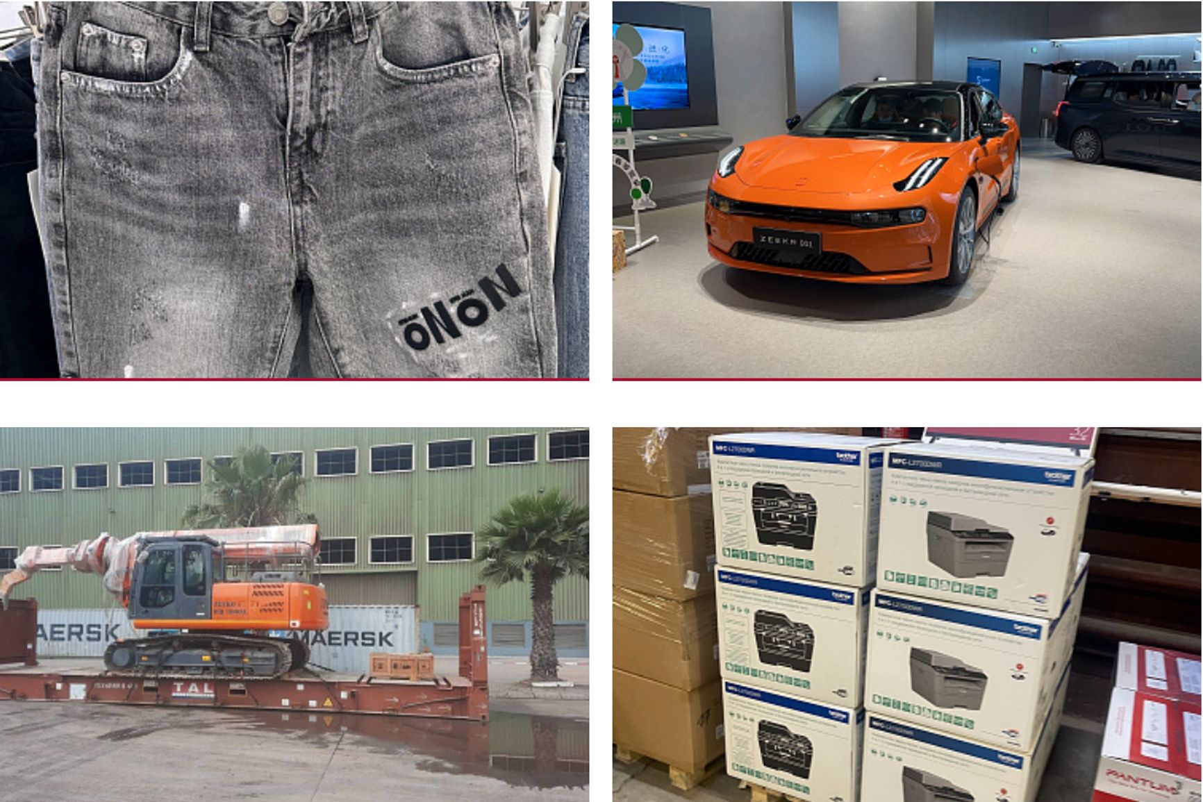 Реклама товаров на сайте 1Kargo, ввозимых в обход санкций