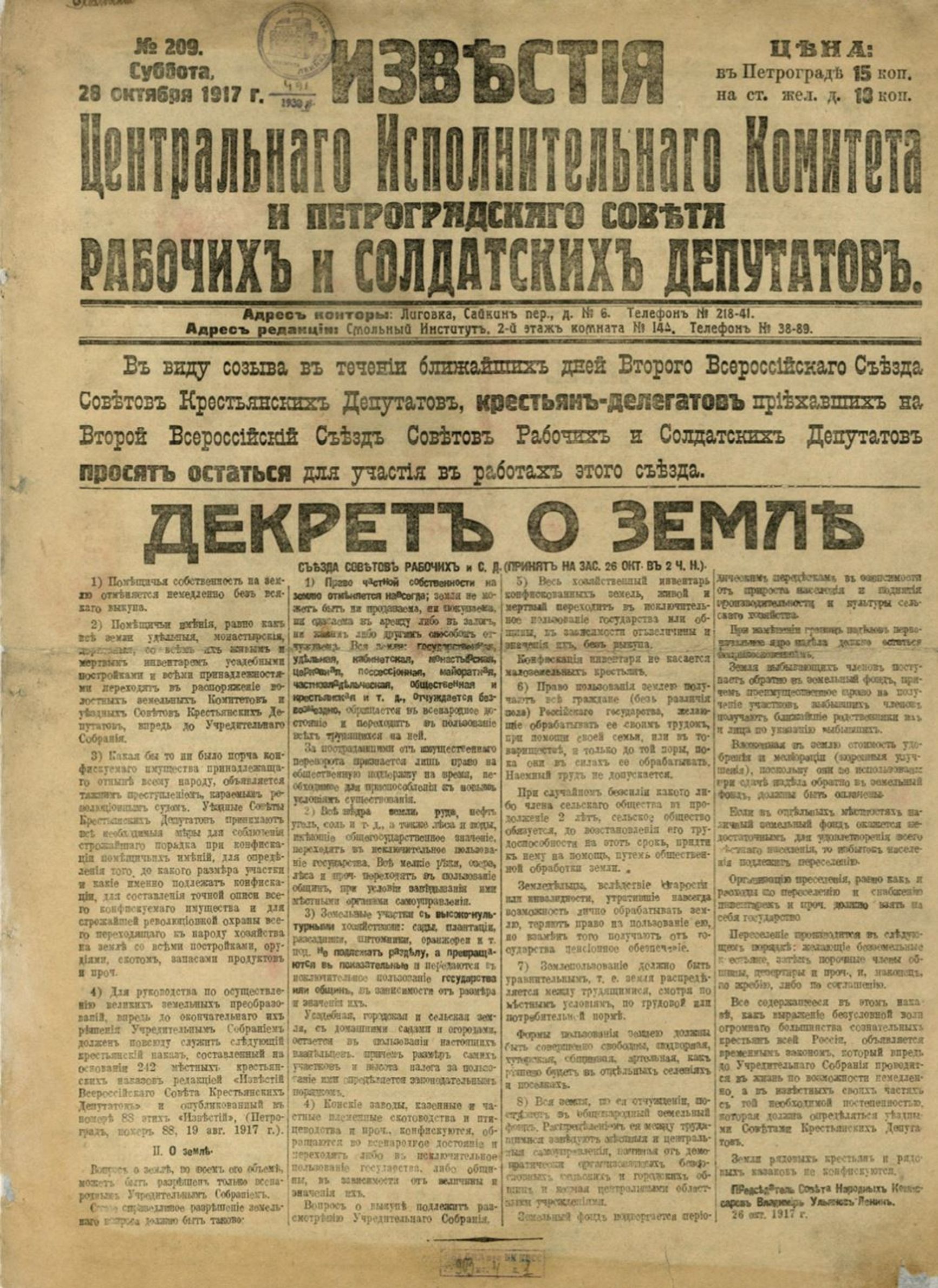 The Decree on Land