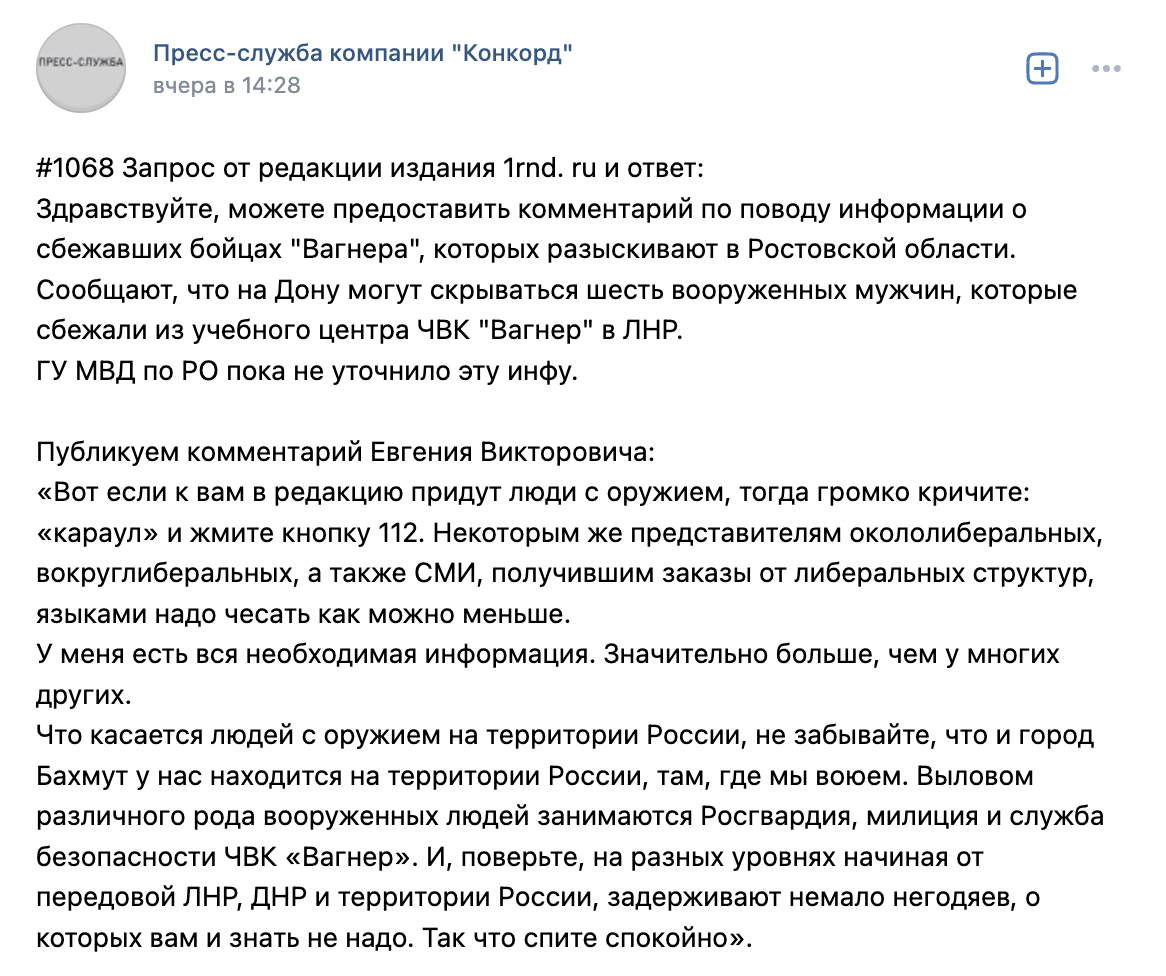 Иллюстрация к материалу