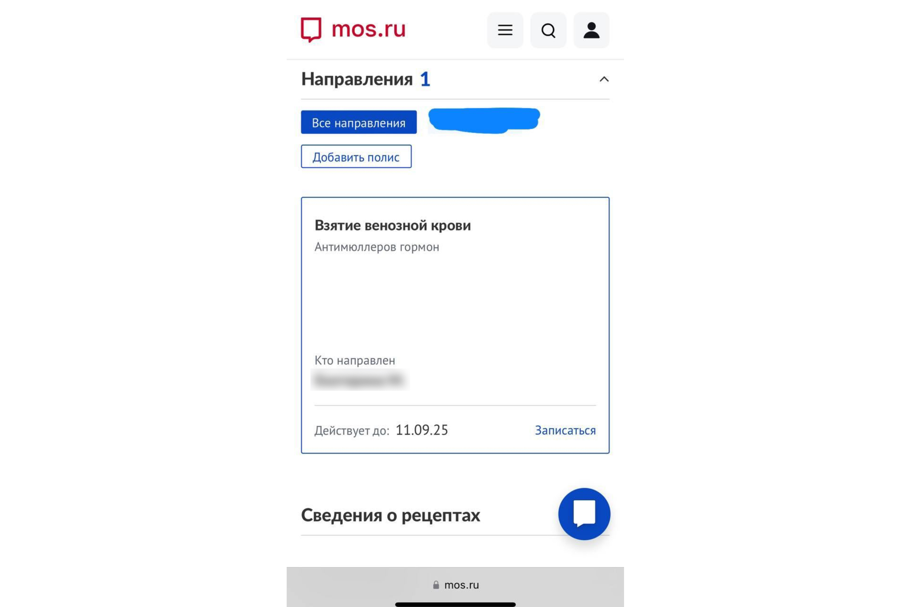 Иллюстрация к материалу