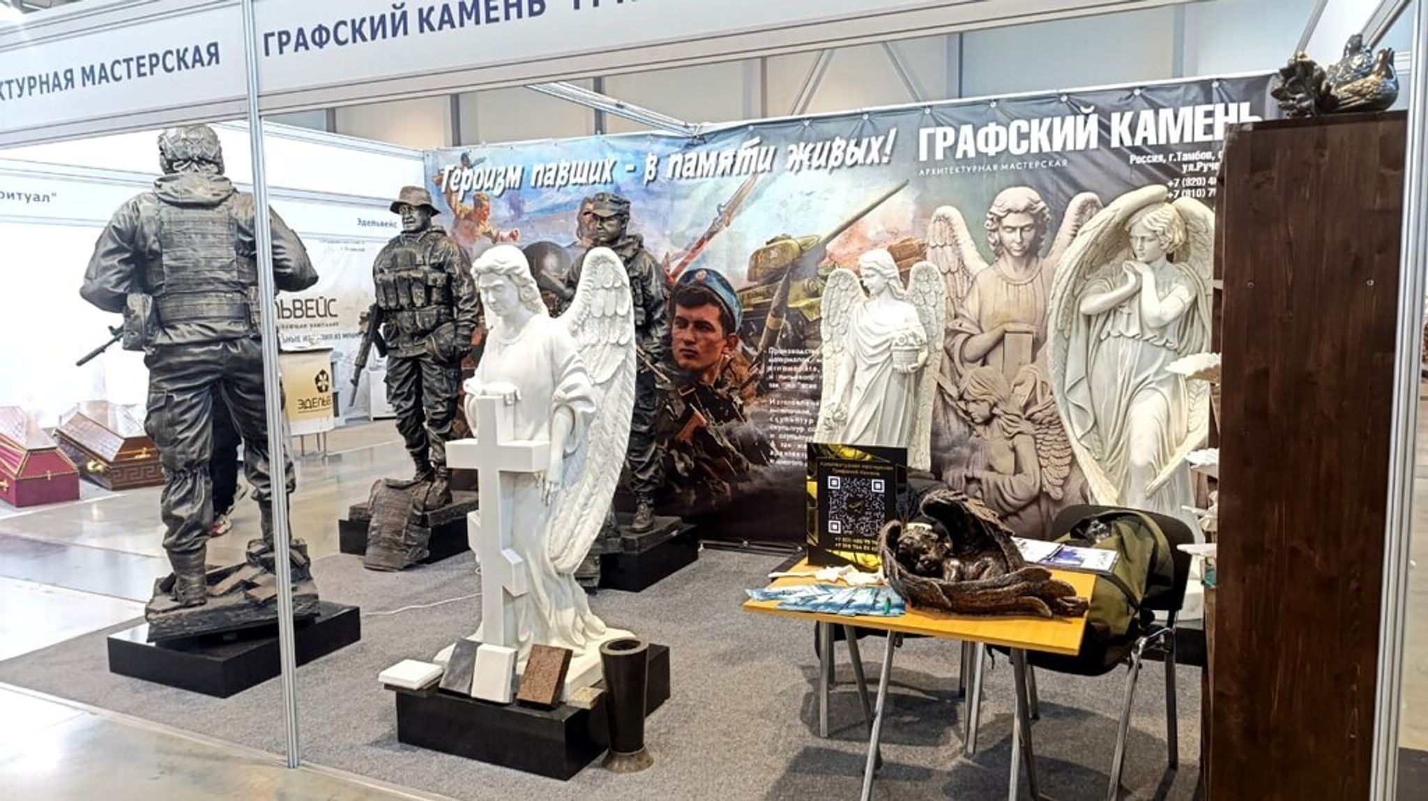 Grafsky Kamen’s booth at the “Funeral Services. Stoneworking 2025” exhibition