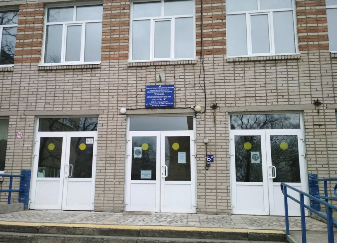 Иллюстрация к материалу